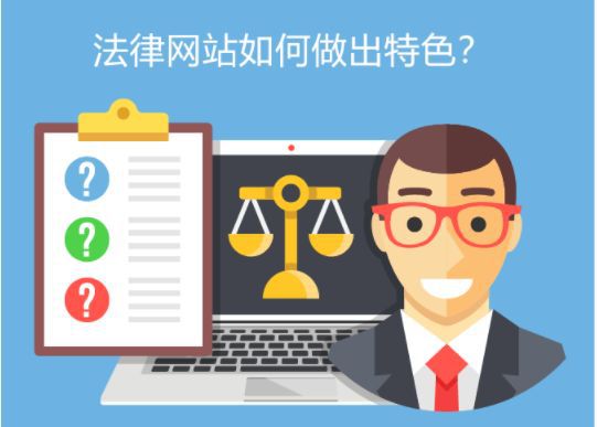狀小虎 如何打造有特色的互聯(lián)網(wǎng)法律服務(wù)產(chǎn)品