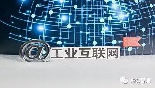 工業互聯網時代,中國大有可為